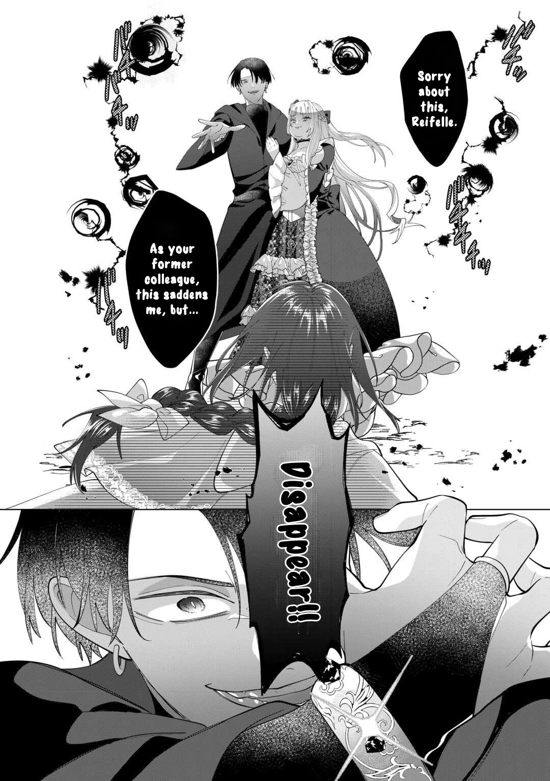 You Can Kick Me out If You Want, but I'm the One Who Made All the Medicine in This House Chapter 13 Page 12